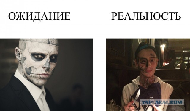 Татуировка в виде черепа.