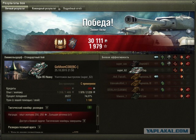 Wargaming 28