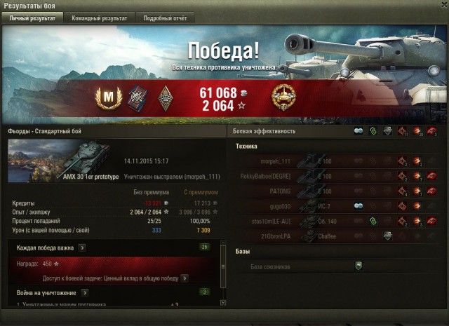 Wargaming 29