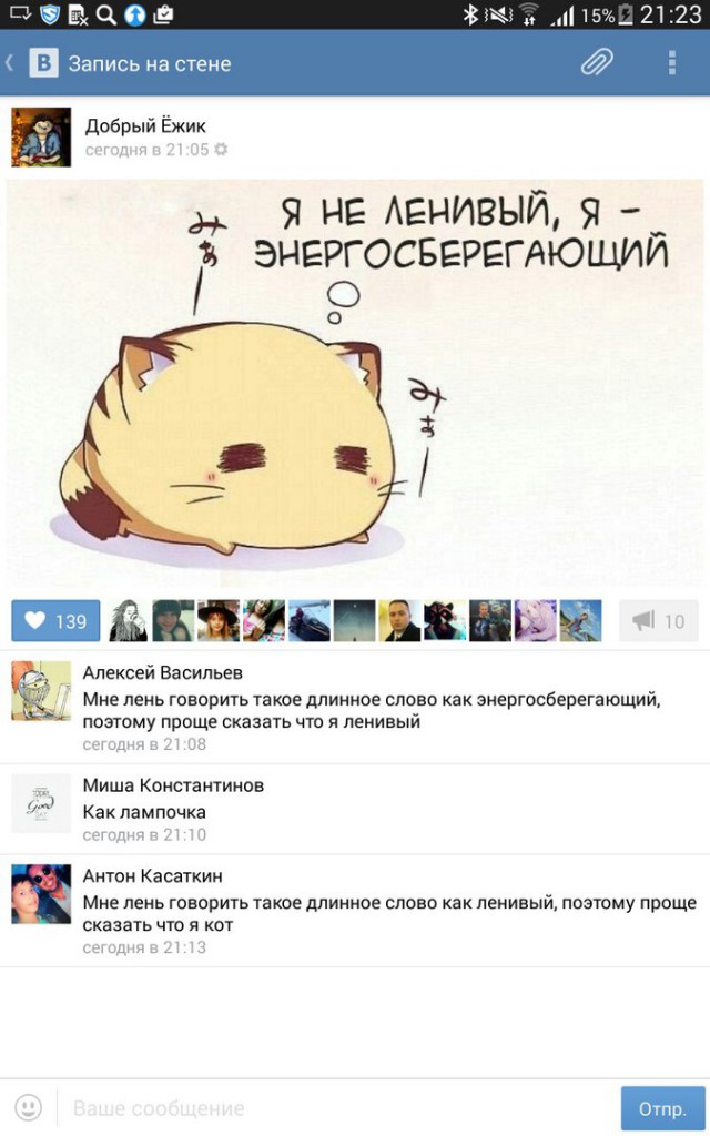 Ужасы и приколы из соцсетей 18+