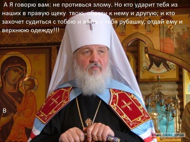 Петербургский священник избил двух пожилых женщин