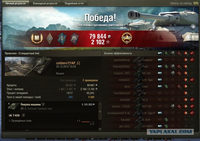 Wargaming 30!