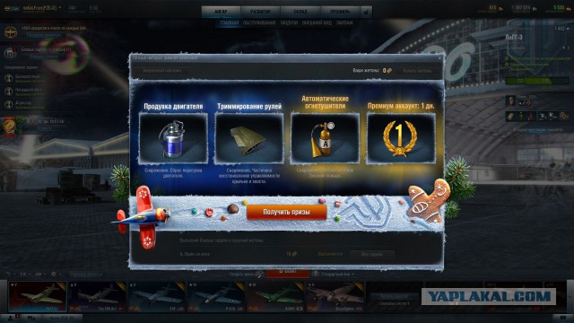 Wargaming 31