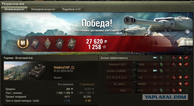 Wargaming 31