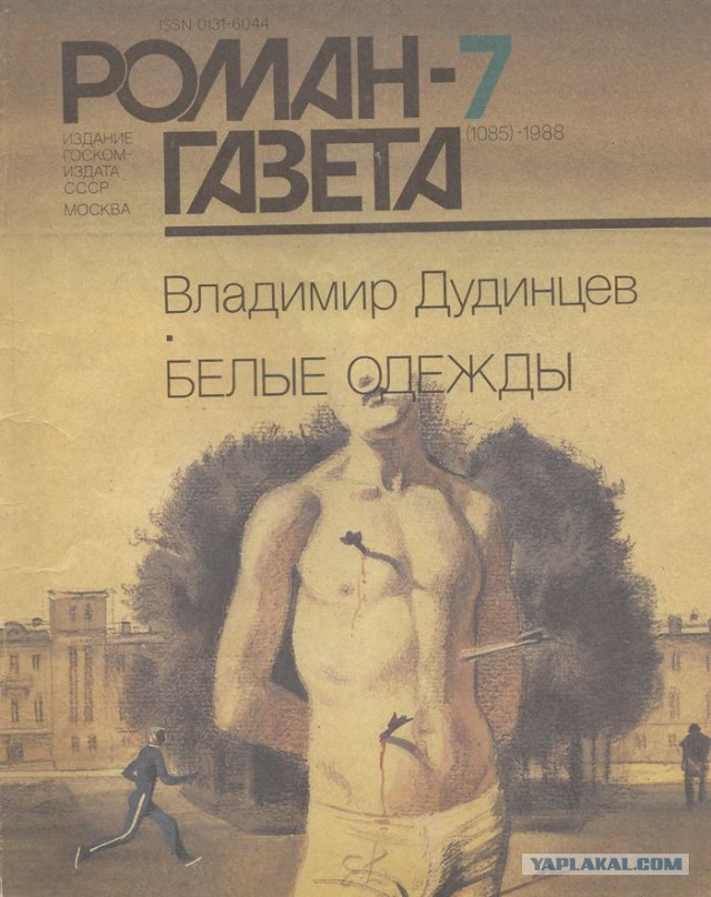 Самые интересные журналы Советского Союза