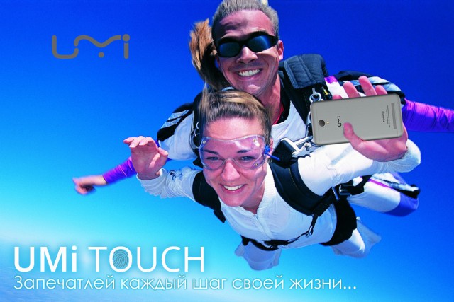6 причин купить смартфон UMITOUCH. + Конкурс!