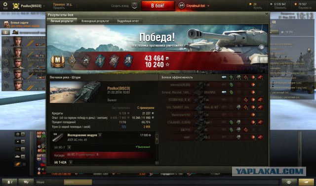 Wargaming 32