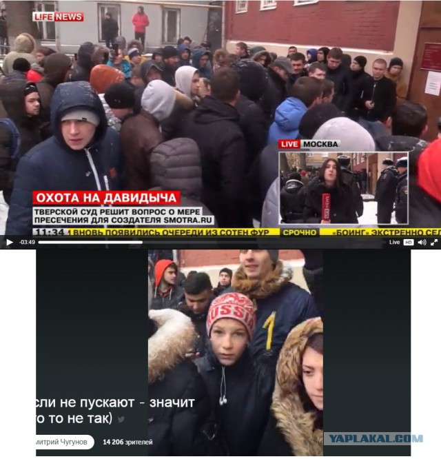 Эрик Давидович задержан в Москве по подозрению в мошенничестве