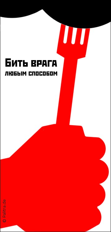 ПЛАКАТЫ. Прикольные плакаты, коллекция