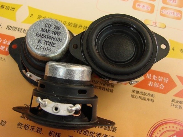 Акустическая система на велосипеде