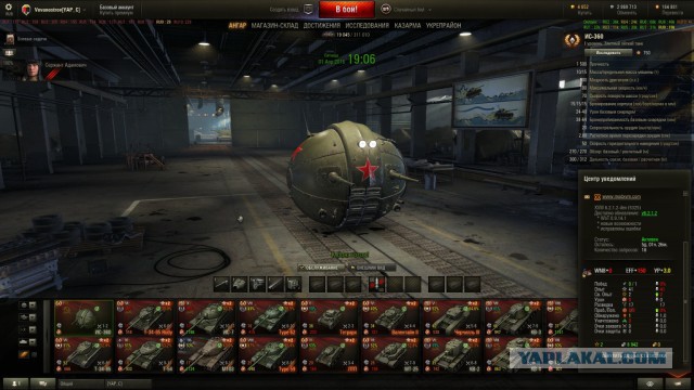 Wargaming 34