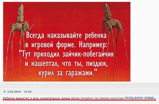 Смешные коментарии с нашего ЯПа