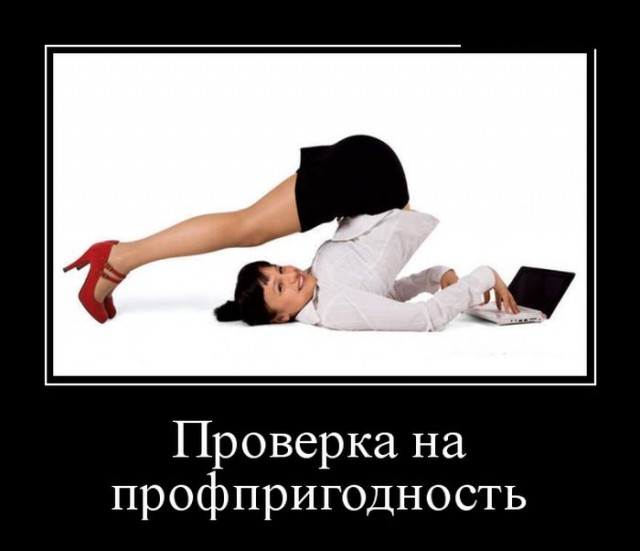 Демы без Темы