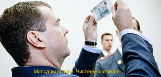 Инстаграм Медведева. Комментарии