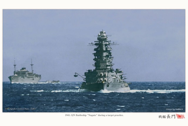 Война на море 1940-41 г