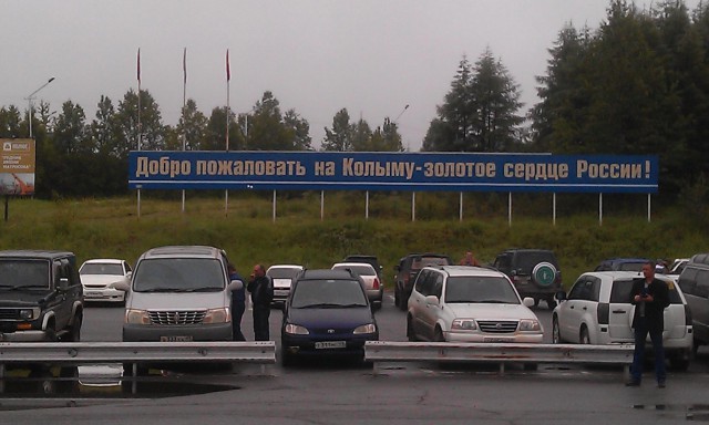 Магадан, старые и новые фотки