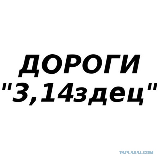 Наклейки на машинах помогут ГИБДД выявлять лихачей на дорогах Москвы