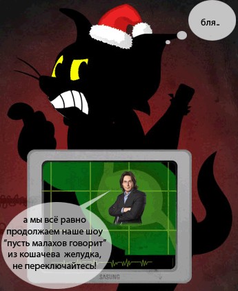 Фотожаба: Андрей Малахов