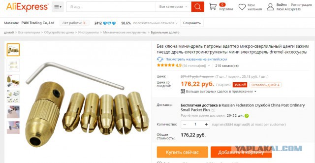 Токарь не может без дела. Токарь делает цанги!