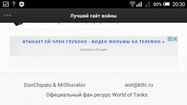 Wargaming 37