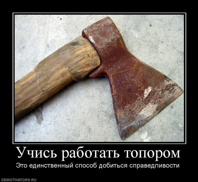 А все таки красиво...