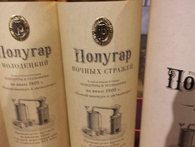 Крепкий мир. Отчёт. 18+ на всякий случай