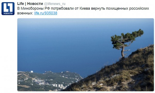 В Крыму сотрудники СБУ похитили двоих российских военнослужащих