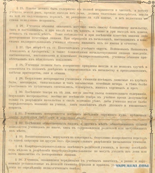 Лица минувшей эпохи: 22 ретро портрета русских гимназисток из 1900 года