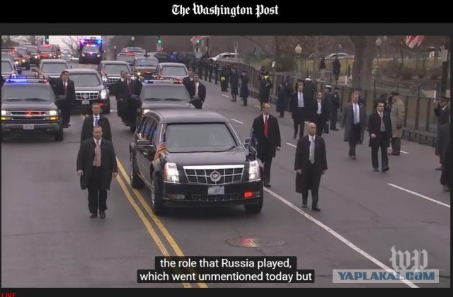 Инаугурация 45-го президента США Дональда Трампа