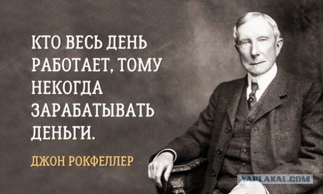 Почему я мало зарабатываю