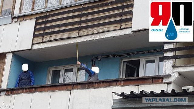Предлагаем остекление и отделку балконов и лоджий в г. Москве и Московской области