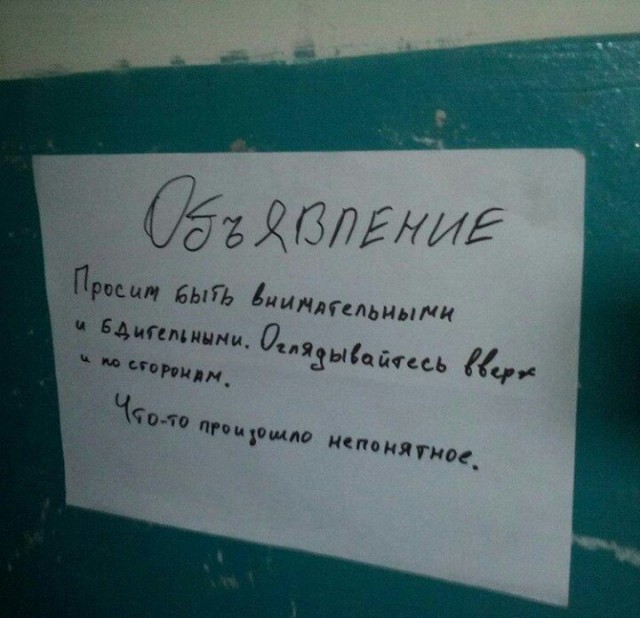 Ужасы и приколы из соцсетей 18+
