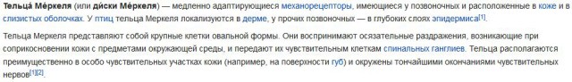 Бабушка на счетчике