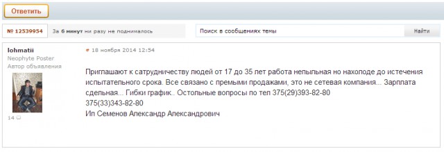 Ошибки, на которые нельзя не обратить внимания