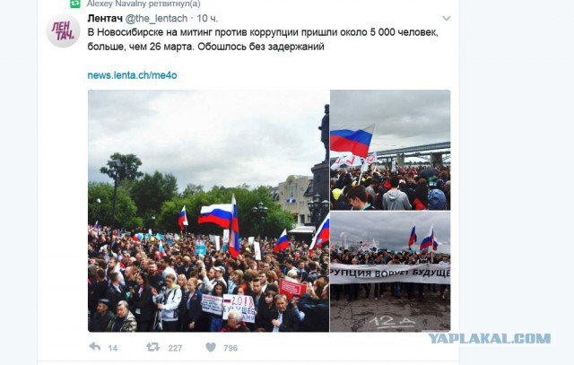 Дмитрий Анатольевич поздравил россиян с праздником в Твиттере