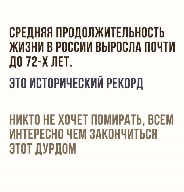 О сознании и бытии картинок пост