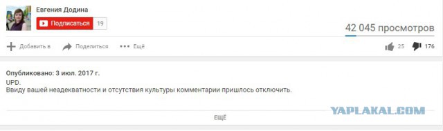 Подбила велосипедиста! И уверена, что полностью права!