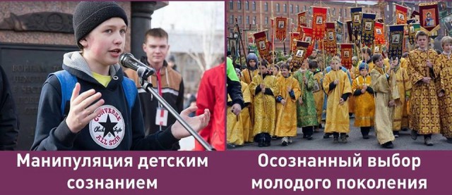 Православная красная шапочка