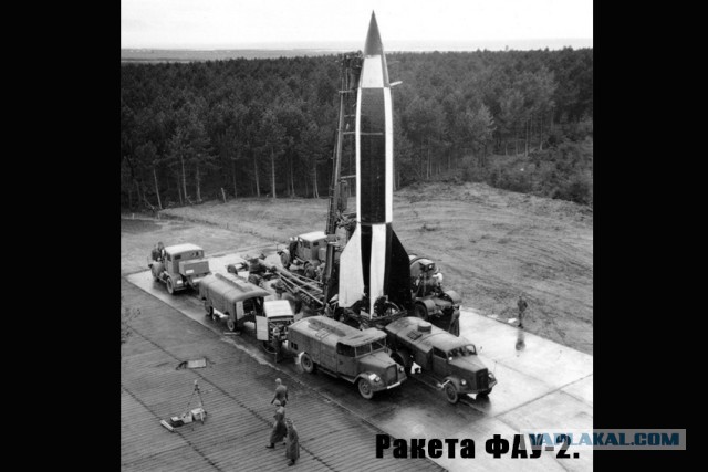 История создания крылатых ракет.