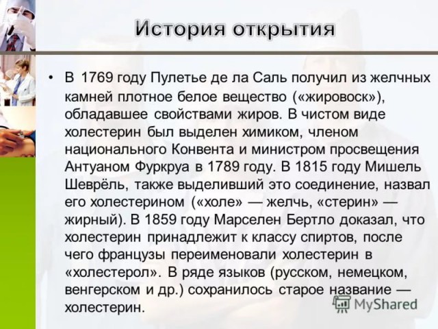 Гробовщики в Пензе обнаружили, что их покойники в могилах не разлагаются