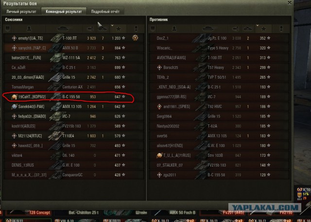 Wargaming 50! Пыщ пыщ, пробил! Урааа!