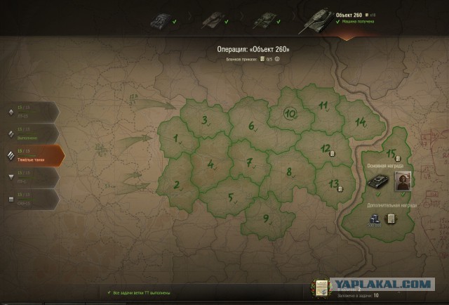 Wargaming 50! Пыщ пыщ, пробил! Урааа!