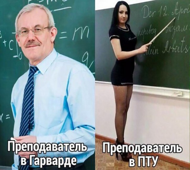 Приколы в стиле "регресс"