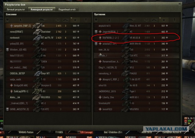 Wargaming 51