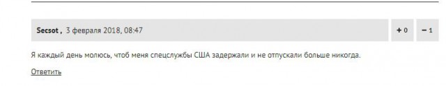 Мертвые сраму не имут. Подвиг рядового Грязнова