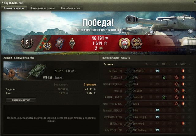 Wargaming 52