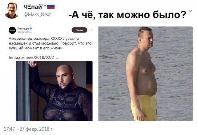 Смешные комментарии из социальных сетей 23.03.2018