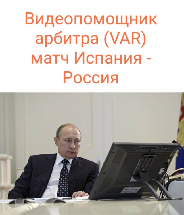 Чемпионат Мира по футболу. Россия 2018 (часть 5)