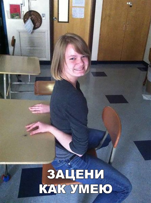 Нестандартный юмор