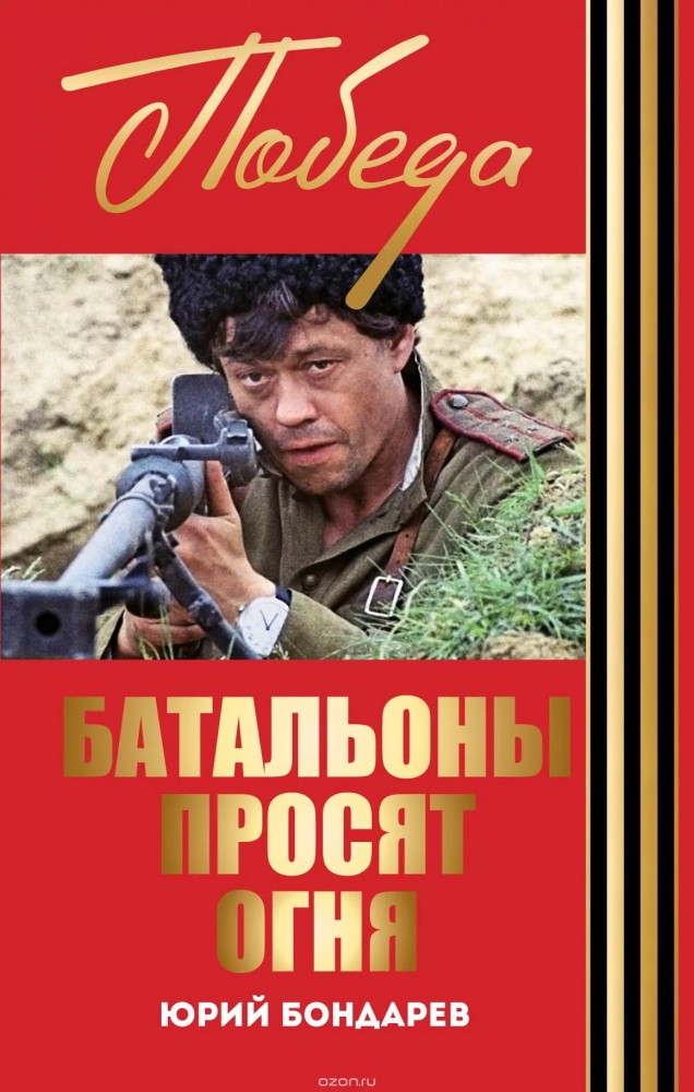 Лучшие экранизации книг в кино